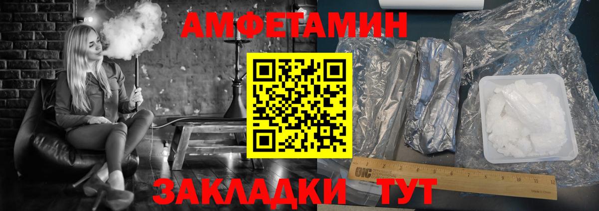 Бузулук  Амфетамин 98%  Вход с VPN 