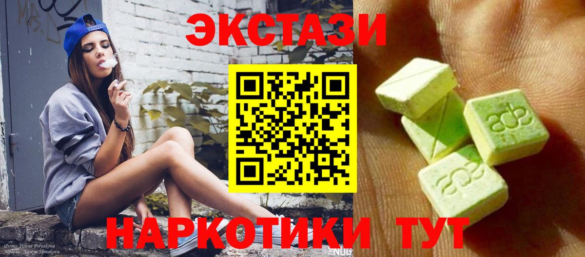 Бузулук  ЭКСТАЗИ Punisher  hydra онион  Вход с VPN 
