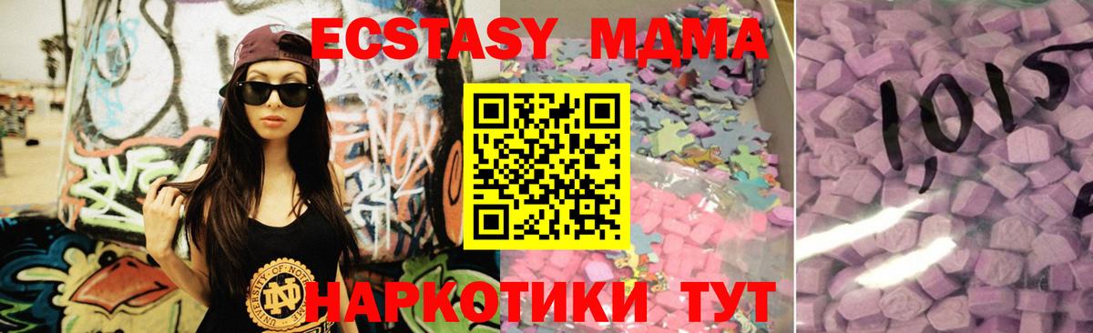 ЭКСТАЗИ mix Бузулук