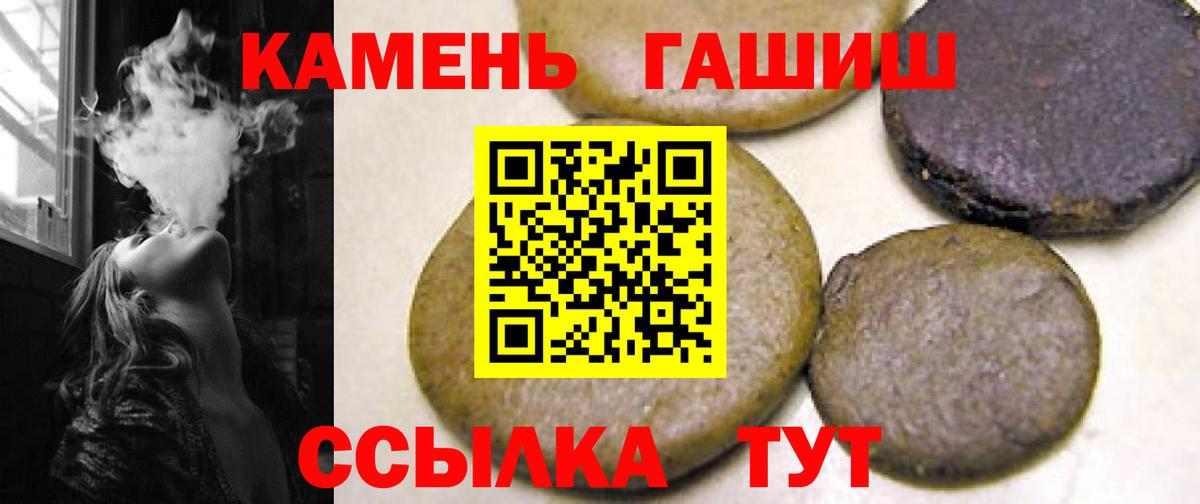 ГАШИШ VHQ Бузулук