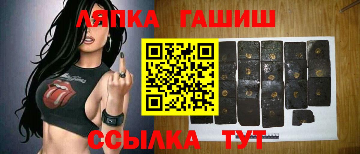 ГАШИШ VHQ  Вход с VPN  Бузулук  ГАШИШ убойный 