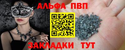 apvp Кингисепп