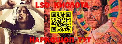 apvp Кинель