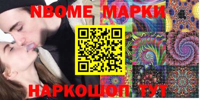 apvp Кинель