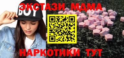 MDMA Premium VHQ Кимры