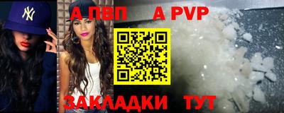 apvp Кингисепп