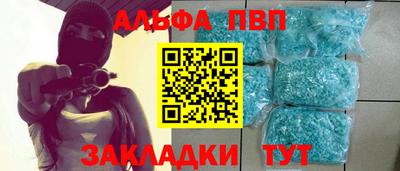 apvp Кингисепп