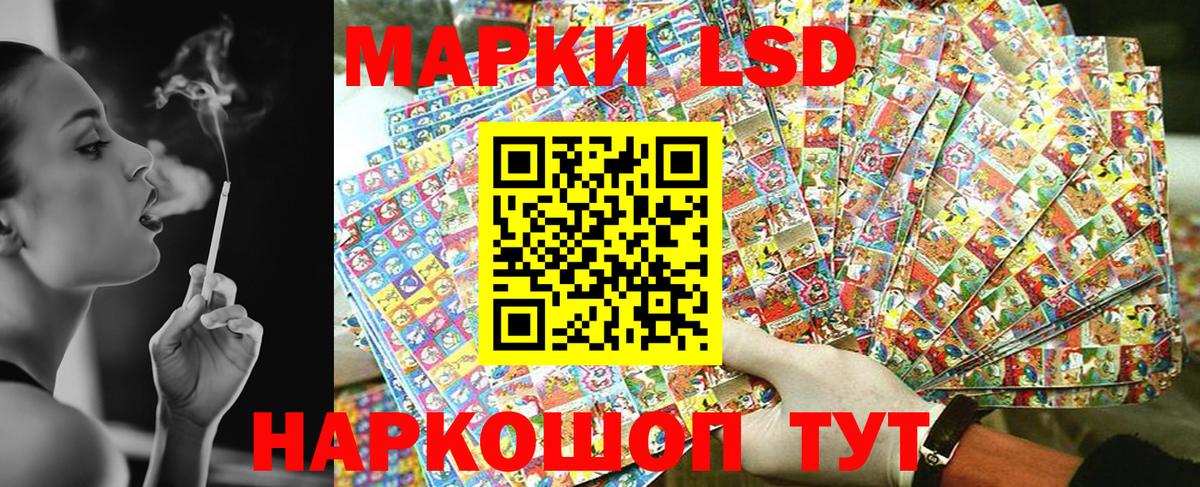 Наркотические марки 1500мкг  Вход с VPN  Марки 25I-NBOMe  купить наркотик  Бузулук 