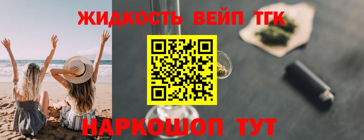 Бузулук  Дистиллят ТГК концентрат  закладка  Вход с VPN  мега ссылки  Дистиллят ТГК гашишное масло 