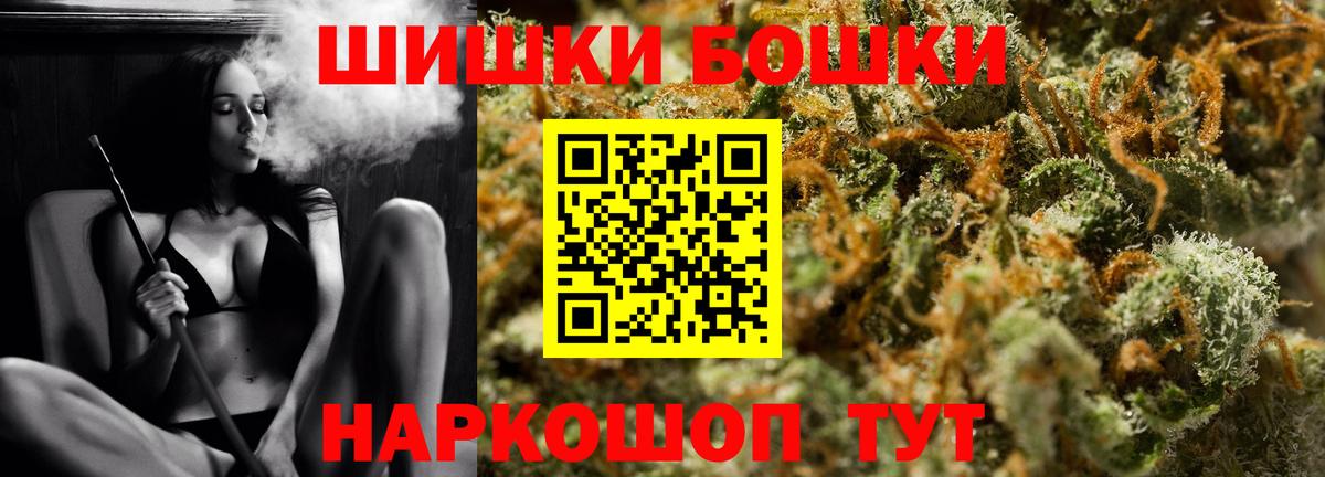 Бузулук  Марихуана гибрид  Вход с VPN  Конопля Bruce Banner  МАРИХУАНА Amnesia 
