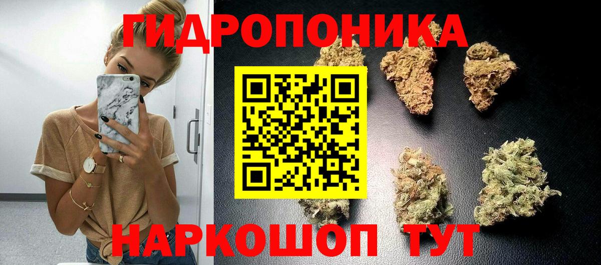 Каннабис гибрид Бузулук